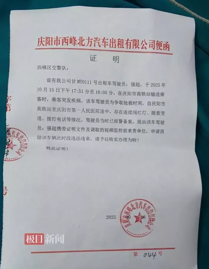 微信图片_20251021162423_12_803.jpg