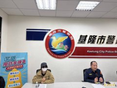 女厨师被骗近400万 现身说法提醒假NCC委员诈骗手法