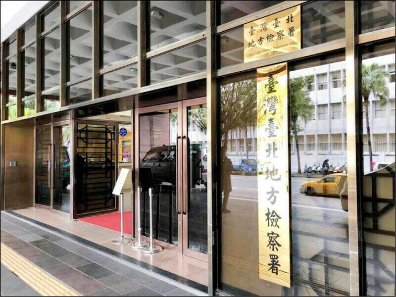 前调查局台北市调查处中正站组长刘锦勋,涉将内部鉴识报告等侦查秘密提供给三顾公司做为提告使用,且其帐户有异常金流,台北地检署今指挥北机站兵分13路搜索,并约谈刘、三顾副董事长陈宗基等4名被告。(资料照) 前调查局台北市调查处中正站组长刘锦勋,涉将内部鉴识报告等侦查秘密提供给三顾公司做为提告使用,且其帐户有异常金流,台北地检署今指挥北机站兵分13路搜索,并约谈刘、三顾副董事长陈宗基等4名被告。(资料照)