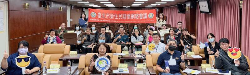 移民署北区事务大队台北市服务站办理「114年新住民关怀网络会议」,凝聚公私跨领域专业,为长照服务注入新力量。(记者刘庆侯翻摄) 移民署北区事务大队台北市服务站办理「114年新住民关怀网络会议」,凝聚公私跨领域专业,为长照服务注入新力量。(记者刘庆侯翻摄)