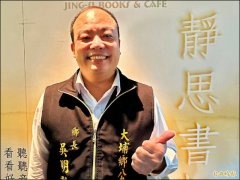 涉贪及公车私用 嘉义大埔乡长吴明勲及1业者收押禁见