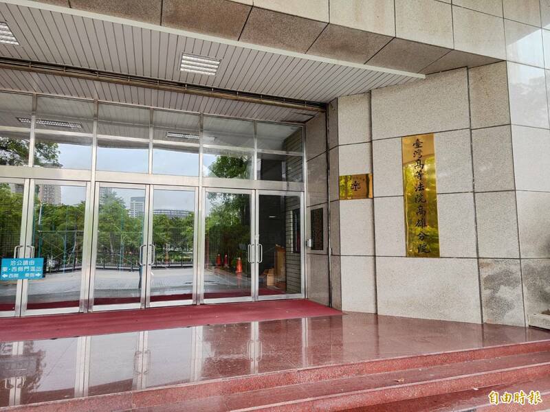 前高市交通局车鉴会主任委员许绮佑,涉嫌不当挪用首长特别费案,被高雄高分院判罪。(记者鲍建信摄) 前高市交通局车鉴会主任委员许绮佑,涉嫌不当挪用首长特别费案,被高雄高分院判罪。(记者鲍建信摄)