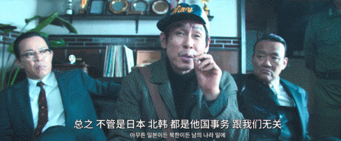 今年最敢拍的喜剧 一次性辱了四国!狠狠玩了一把大的