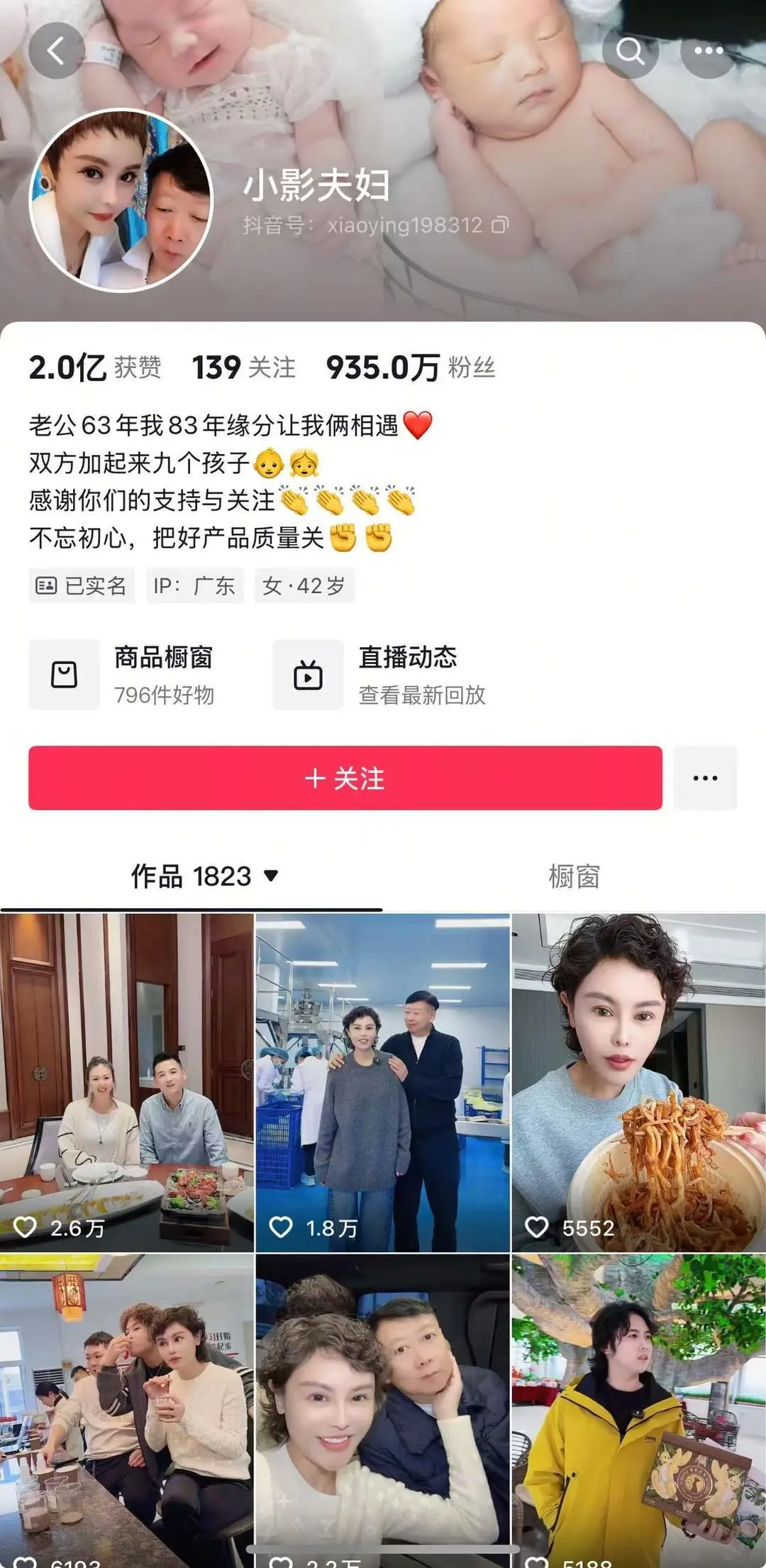 网红被举报偷逃税扬言“没影响”?法网之下岂容嚣张