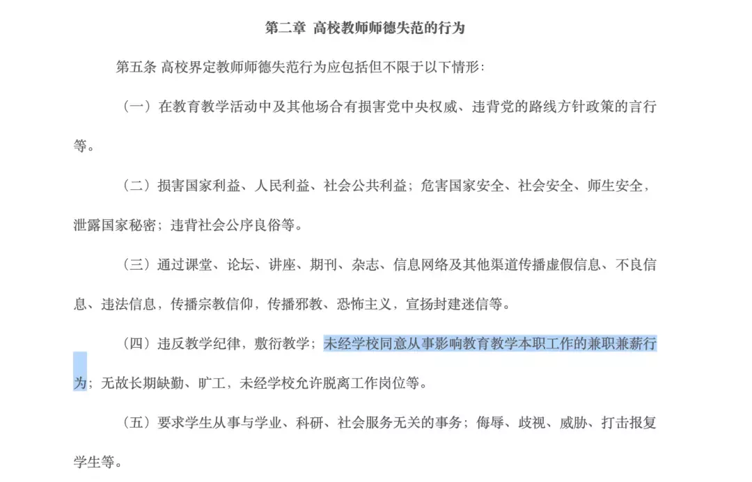 白天,他是高校教师,晚上,当起地摊摊主