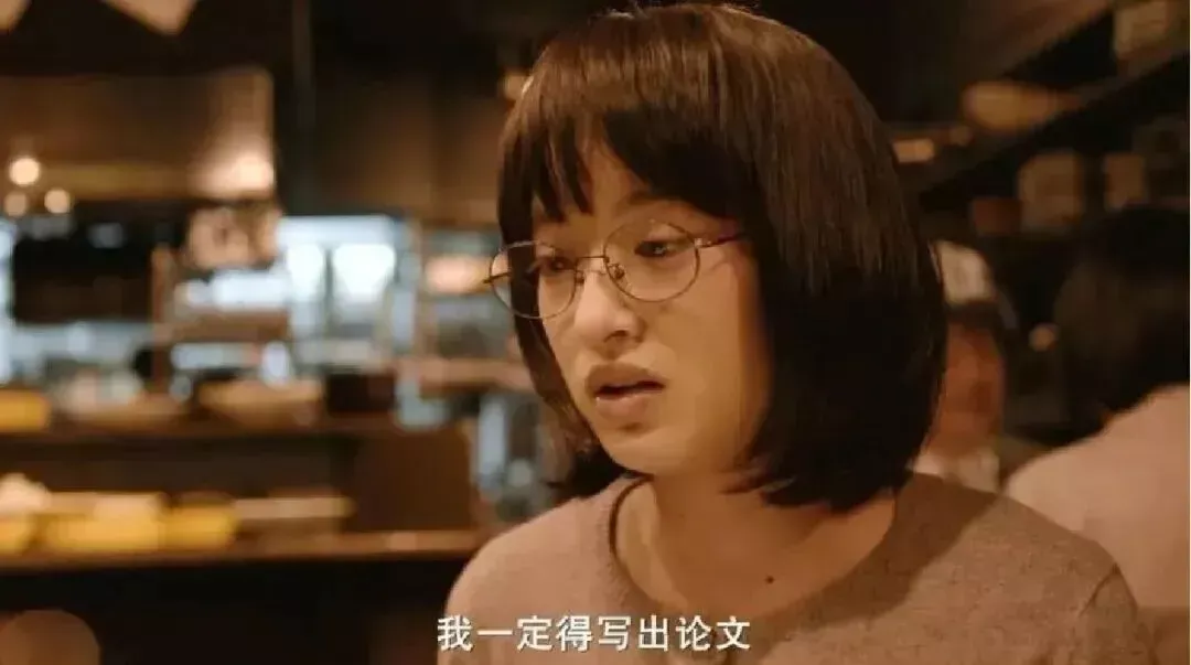 申请课题未成功之前都无法拥有真正的休息时间 /《二重生活》剧照