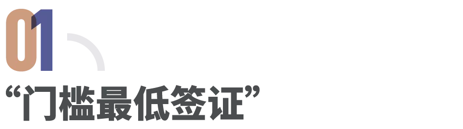 中国人“25万移民日本”的时代,结束了