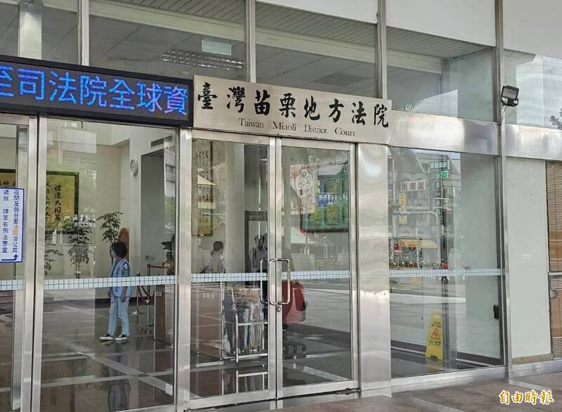 苗栗地院审理,认陈男等4人未达妨害自由之程度,但有强迫告诉人行无义务之事,依妨害自由未遂罪,判处4人25日至40日不等之拘役。(资料照) 苗栗地院审理,认陈男等4人未达妨害自由之程度,但有强迫告诉人行无义务之事,依妨害自由未遂罪,判处4人25日至40日不等之拘役。(资料照)