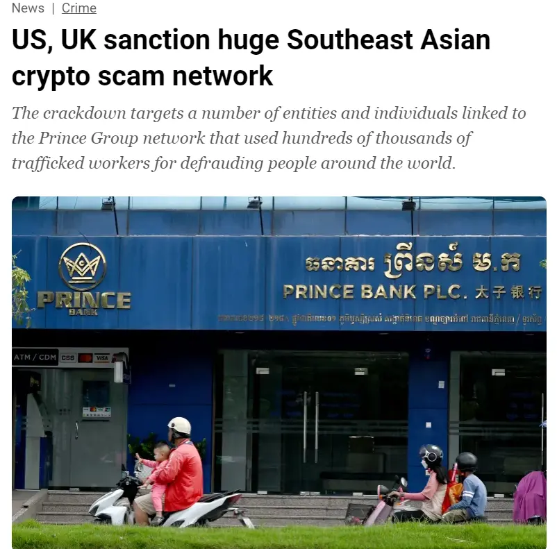 马斯克出手 一夜切断2500星链终端 诈骗帝国崩塌