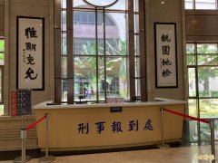 停车纠纷持48公分开山刀挥砍邻妇 男涉杀人未遂被起诉