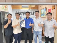 台东关山分局破连续住宅窃案 县警局与东检颁破案茶