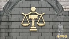 AI抢阿妹演唱会门票30张 台南男被抓包判3个月