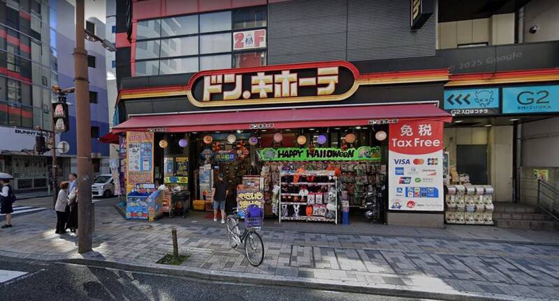 日本静冈市唐吉诃德门市，电梯被喷洒不明物质，导致数名顾客身体不适。图为案发店面。（图撷自Google街景）