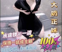 老司机抢当恩客! 越南妹「薇薇」打响口碑 短期接客冲到179次