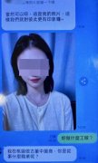 网路被搭讪 「美女」邀投资古董险害他损失百万积蓄