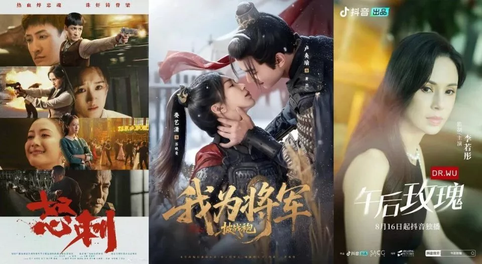 “下凡”兼“带资”闯入短剧赛道,明星们都在下一盘大棋?