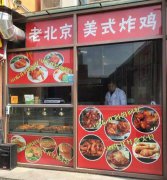 中国网友崩溃！LOL世界赛南韩选手老实说 比起中国菜更爱「炸鸡」