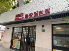 又一家上海老字号倒下