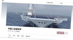 替中共鼓吹武统 这名陆配被注销台湾户籍