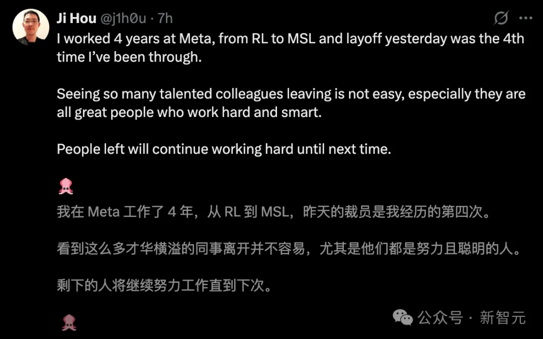 华人大神被Meta卸磨杀驴，全网疯狂发offer