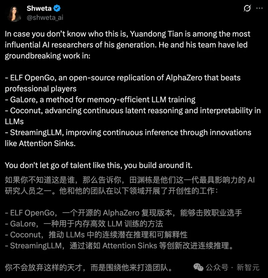 华人大神被Meta卸磨杀驴，全网疯狂发offer