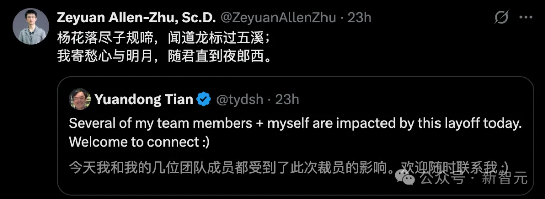 华人大神被Meta卸磨杀驴，全网疯狂发offer