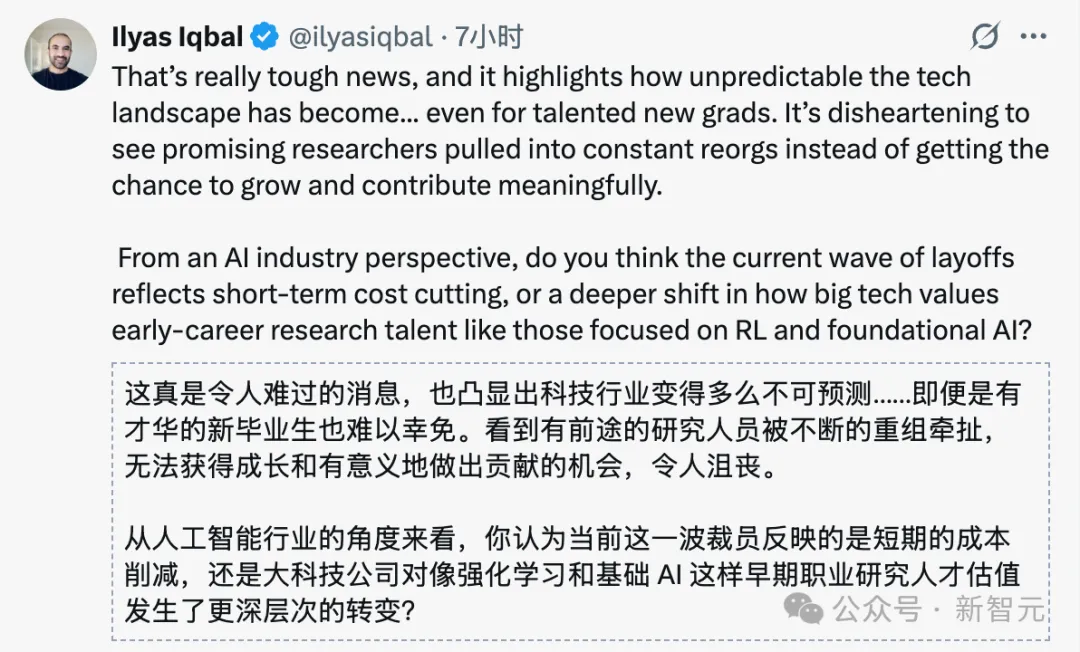 华人大神被Meta卸磨杀驴，全网疯狂发offer