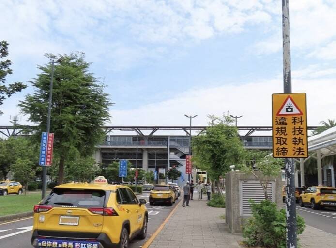 高铁台南站3号出口处新增科技执法，取缔违规停车。（台南市警察局提供）