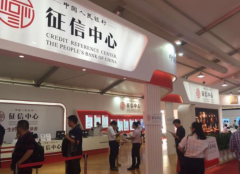 中共央行称将实施个人修复信用惹争议