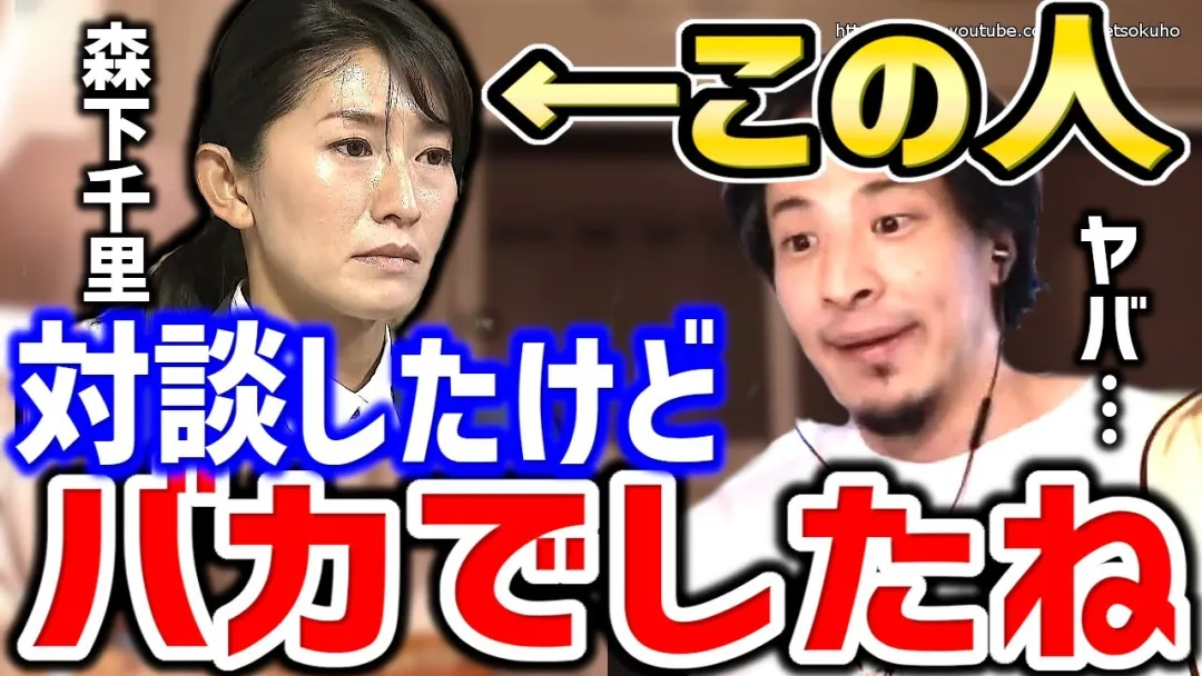 日本写真女星成内阁政务官，性感照片全网刷屏