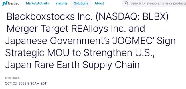 川普下手太快了！北京就要摔跟头