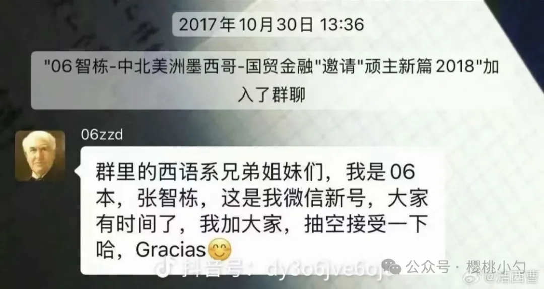我的同学成了“绝命毒师”!还被美国抓起来了 我的同学成了“绝命毒师”!还被美国抓起来了