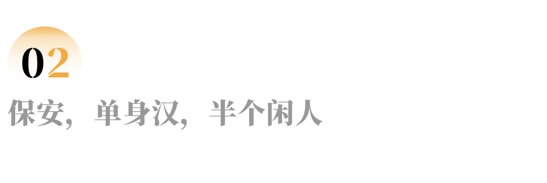 8元旅店,流离人生 8元旅店,流离人生