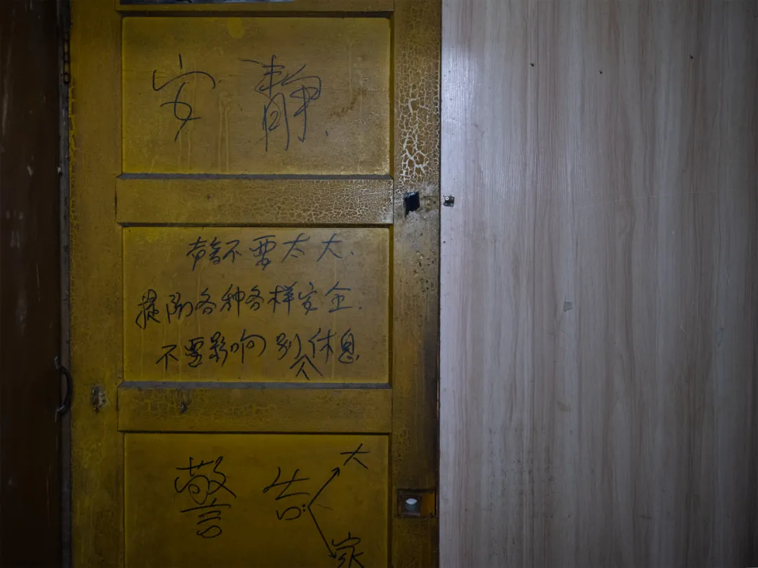 8元旅店,流离人生 8元旅店,流离人生