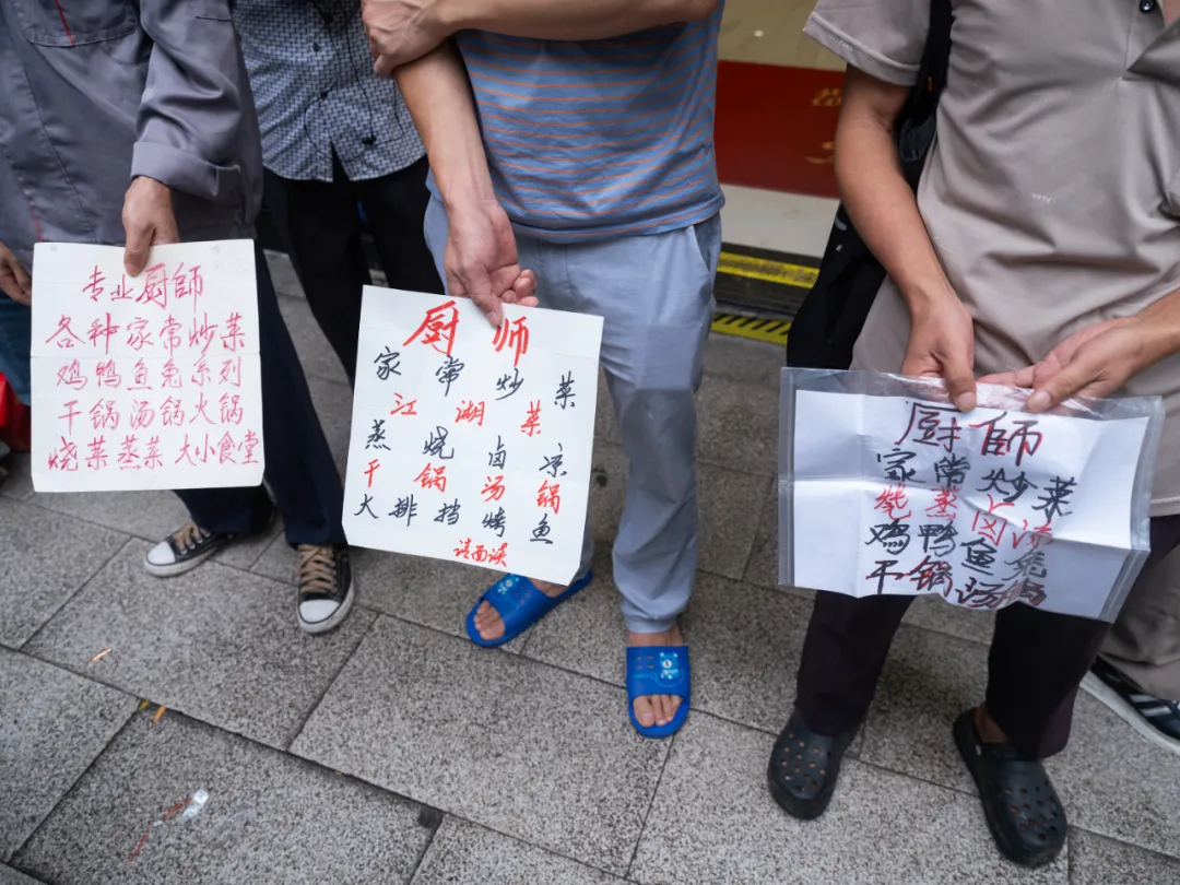 8元旅店,流离人生 8元旅店,流离人生