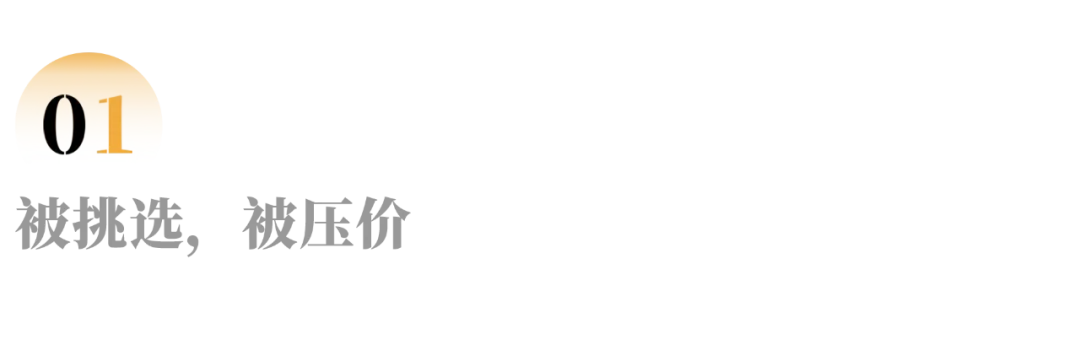 8元旅店,流离人生 8元旅店,流离人生