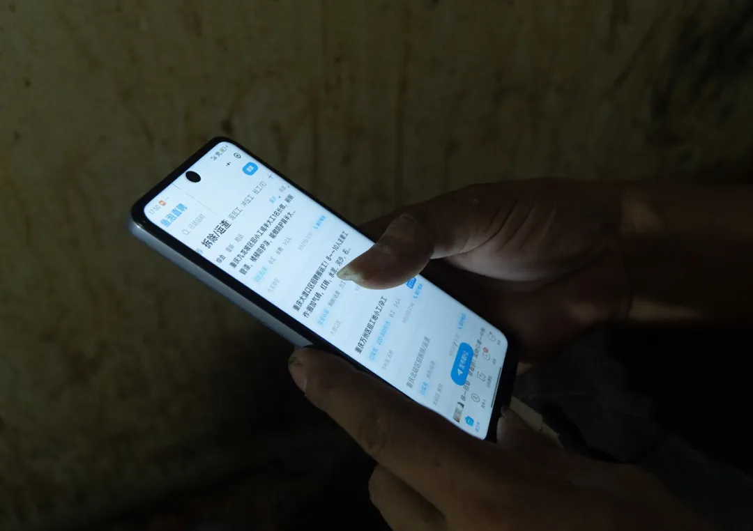 8元旅店,流离人生 8元旅店,流离人生