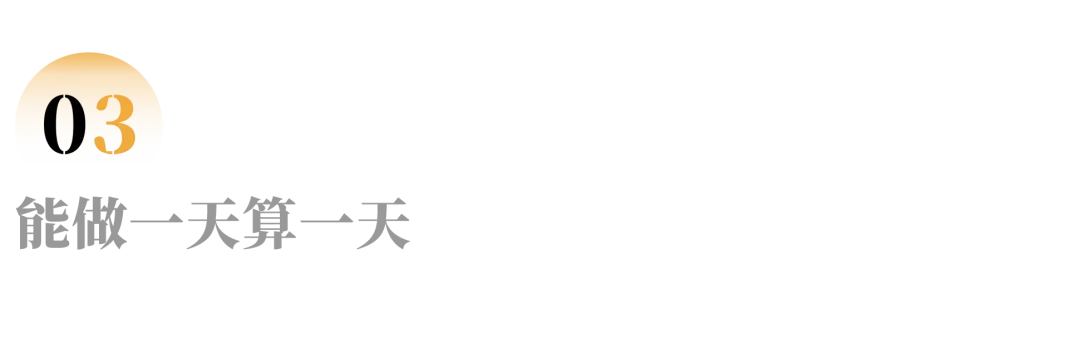 8元旅店,流离人生 8元旅店,流离人生