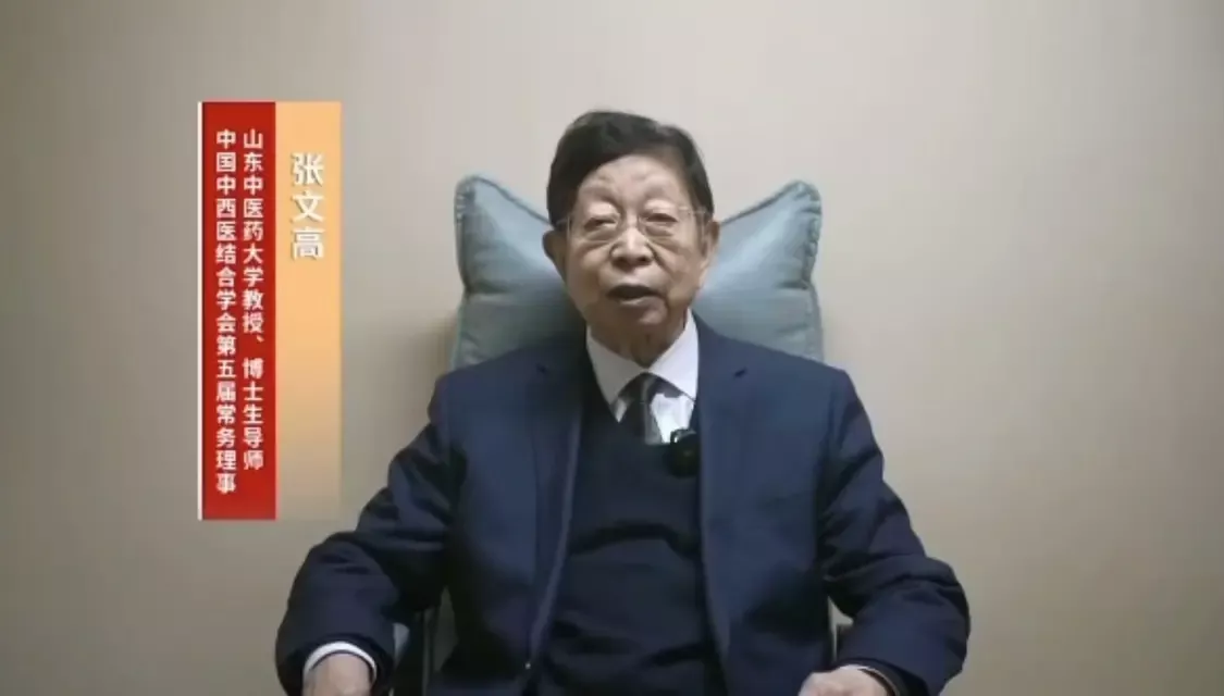 中医药专家被举报为“专坑老人”直播公司站台