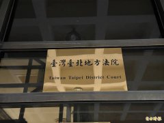 悍妻质疑老公外遇竟用光疗指甲动手殴夫 法官判家暴妻拘15日