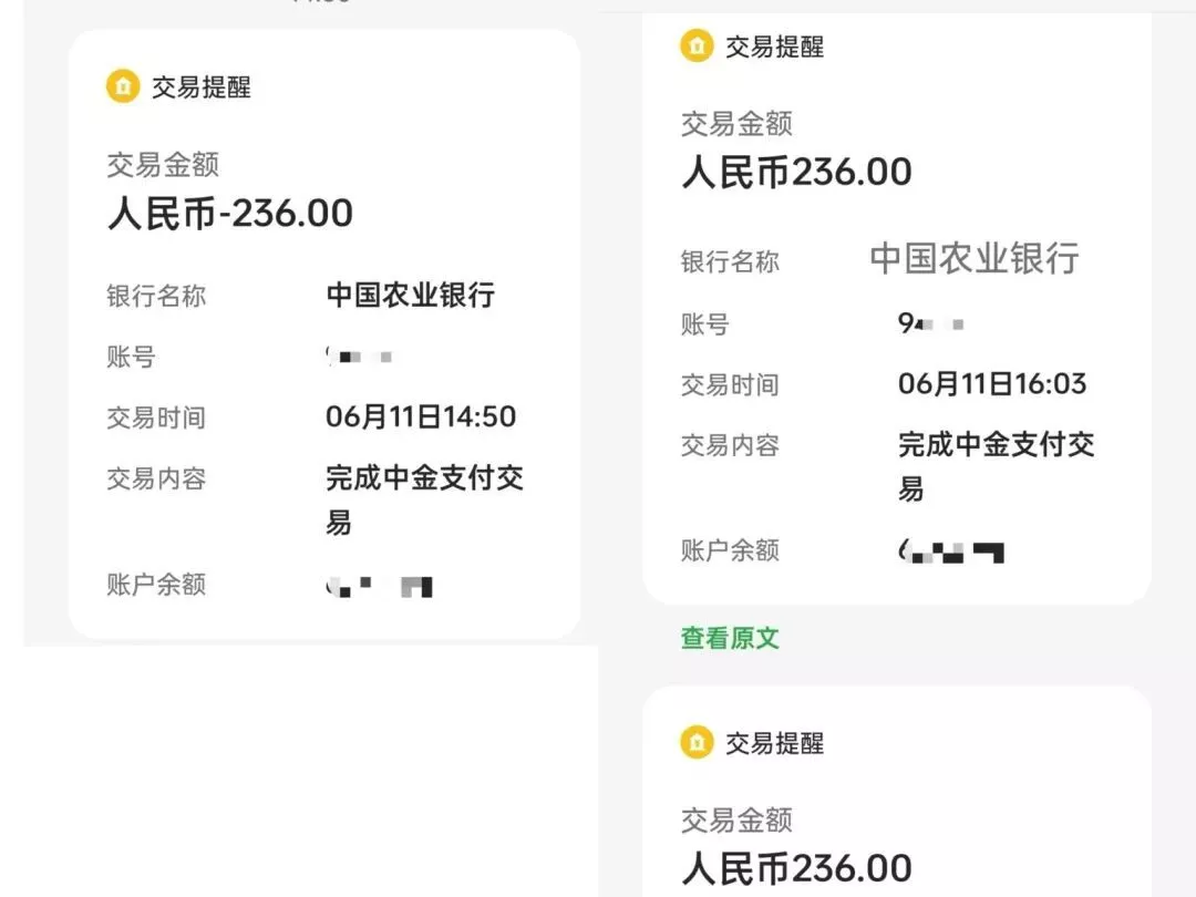 父亲被骗保几个月了,今天才发现