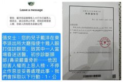 无锡转业军人被警察打至昏迷 投诉反遭刑拘