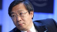 人行前行长易纲等9高官去职 传因中共强力整治「裸官」