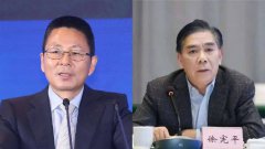靠监管吃监管！ 中国证监会、发改委2副手遭双开