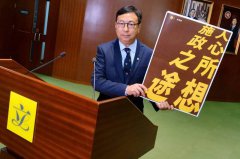 首批「爱国者治港」议员卸任 《法新社》：香港立法会已沦「回音室」