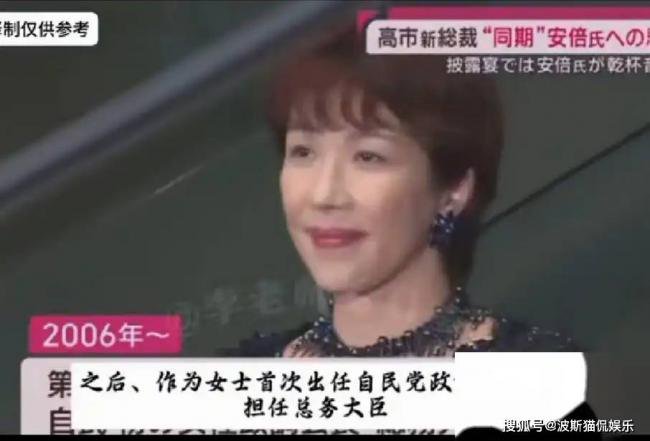 日本女首相高市早苗，年轻时候好漂亮