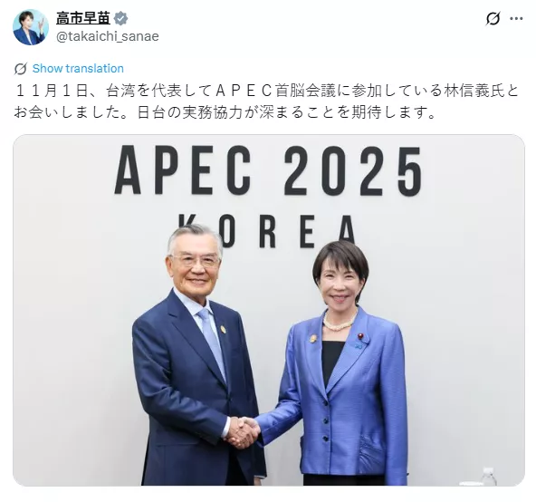 习近平原不想跟高市早苗会谈 看到这事后态度大变