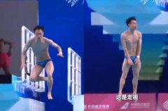 中国全运会惊见0分跳水！山西选手再「炸鱼」网嘲：猪队友