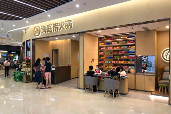 一周33家门店关闭 中国线下闭店潮加剧 一周33家门店关闭 中国线下闭店潮加剧