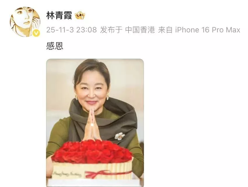 林青霞晒71岁庆生照，双手合十笑容恬静